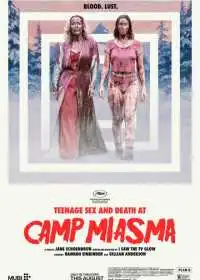 Постер фильма Подростковый секс и смерть в лагере «Миазма»